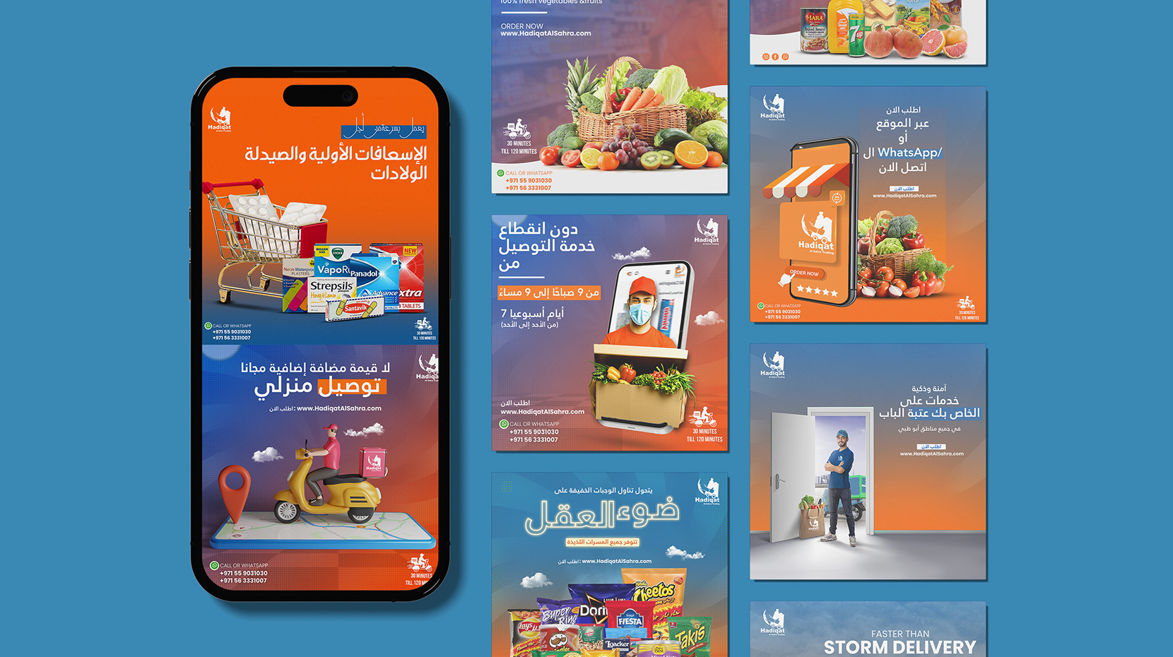 Hadiqat | Grocery | Social Media Portfolio