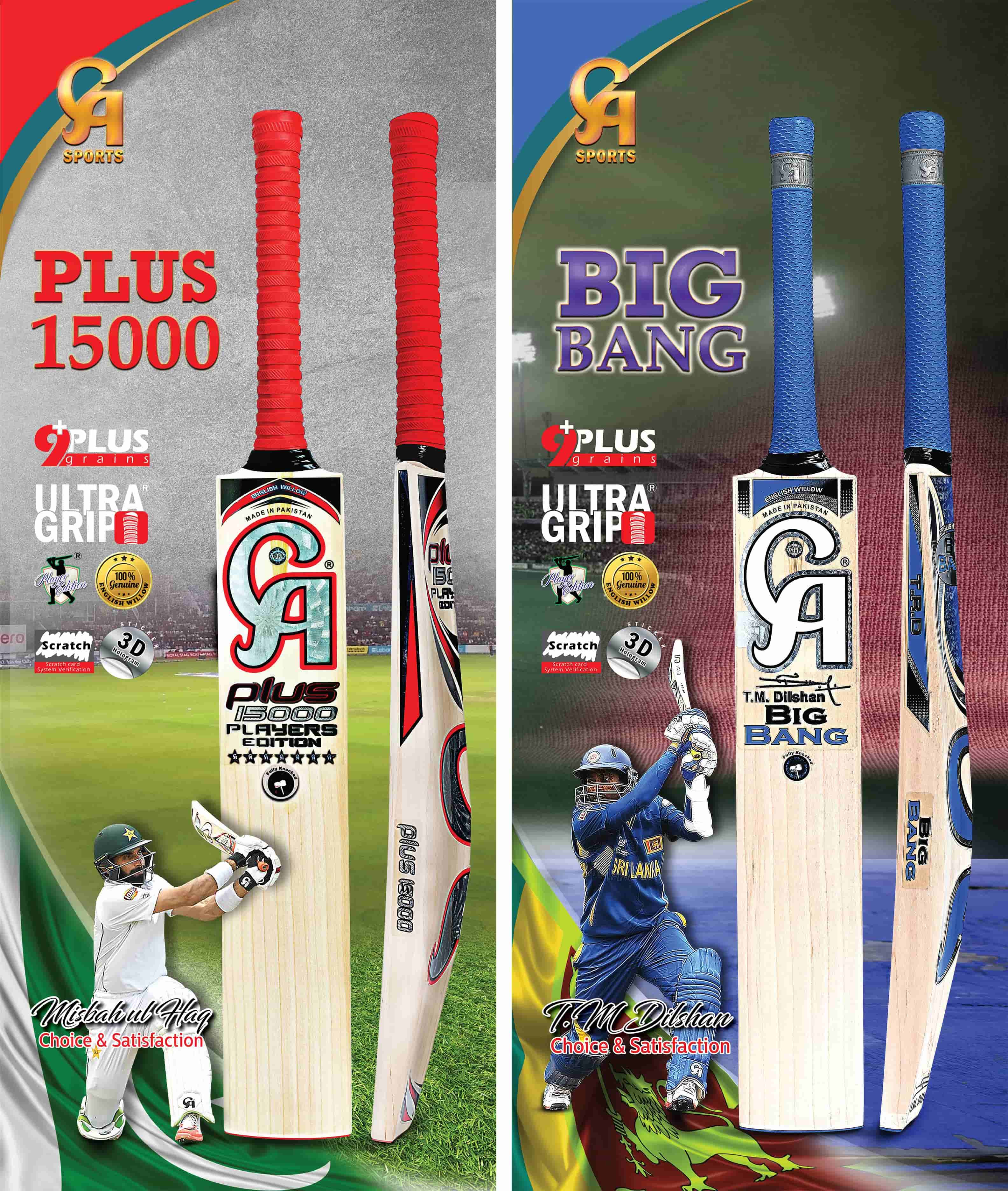 CA Sports - Digital Marketing Campaign