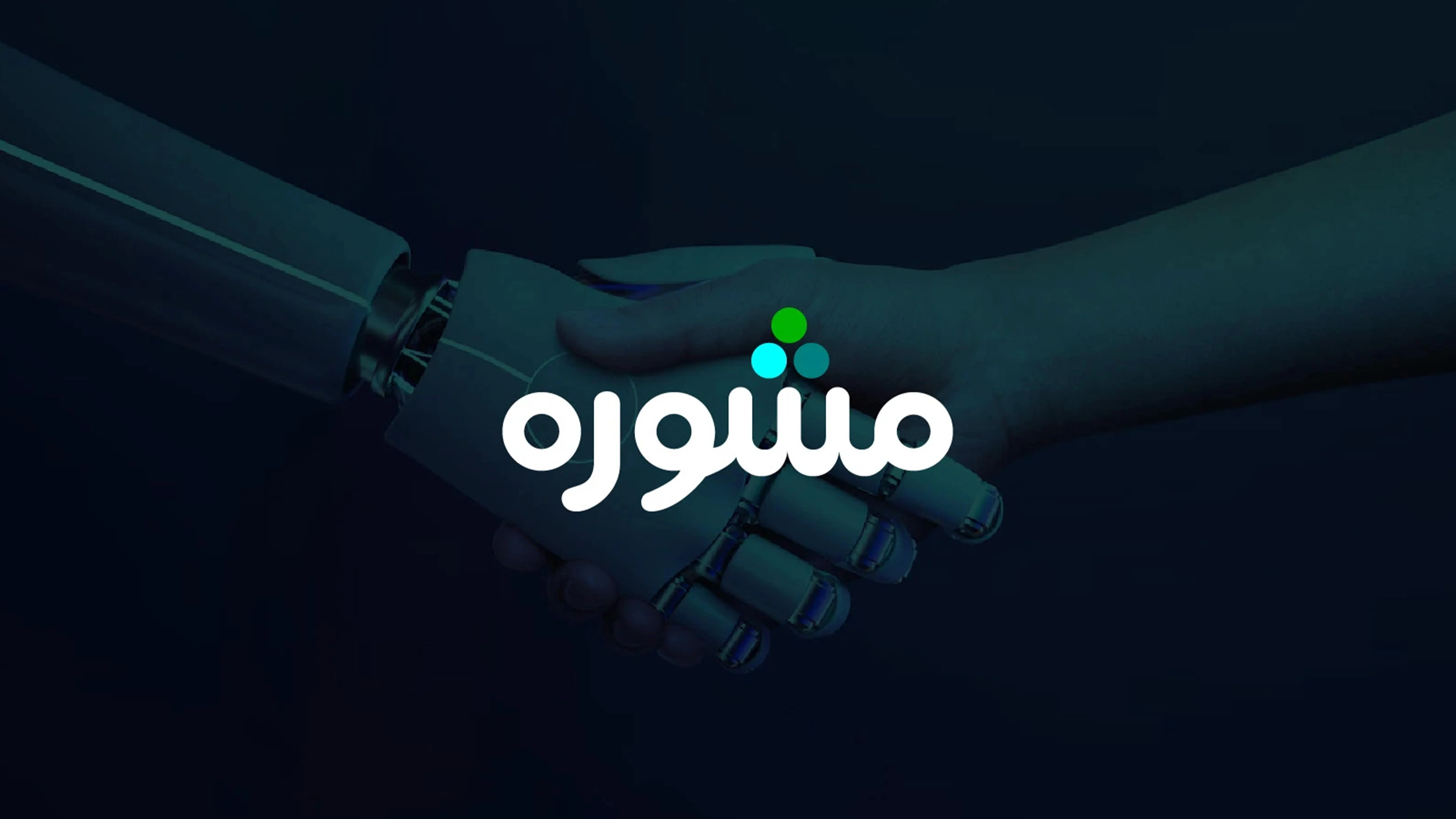 Logo Folio / Vol III